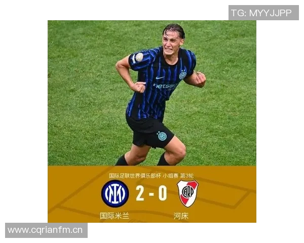 托尼谈国米争冠压力称对米兰尤文成功与否各有不同标准