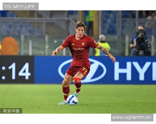 扎尼奥洛深情回顾：罗马是我永远热爱的家园与骄傲