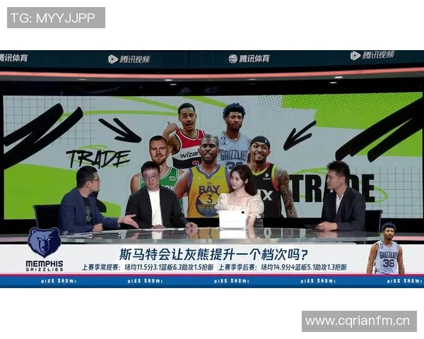 杨毅分析灰熊拒绝JJJ交易里夫斯的原因及球员价值差异